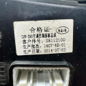 Comando Ar Condicionado Lifan X60 2010 2015 S8112100
